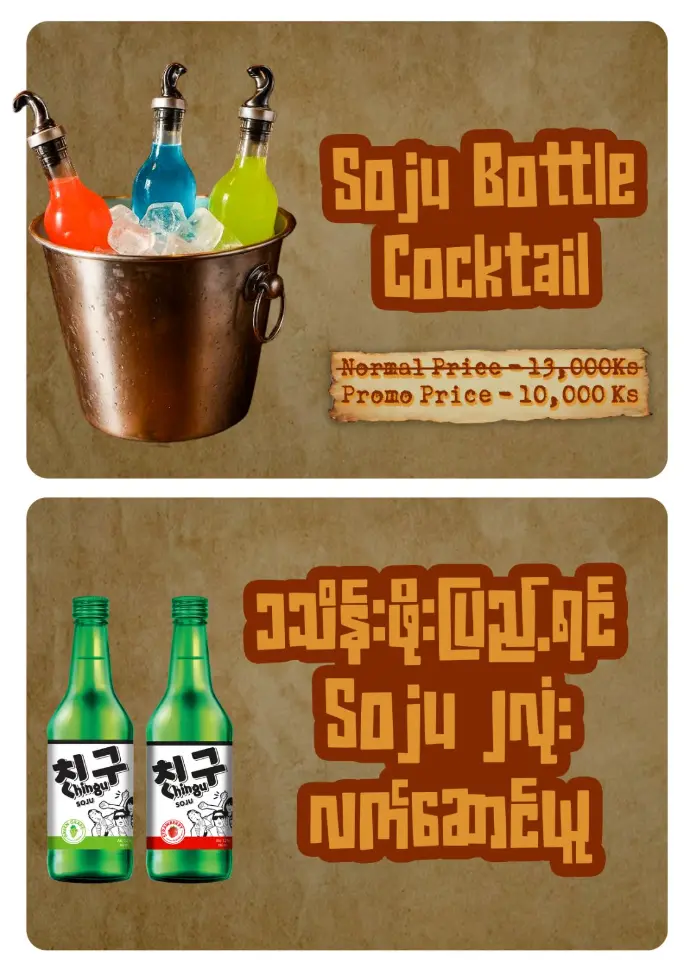 Special Promotion Image